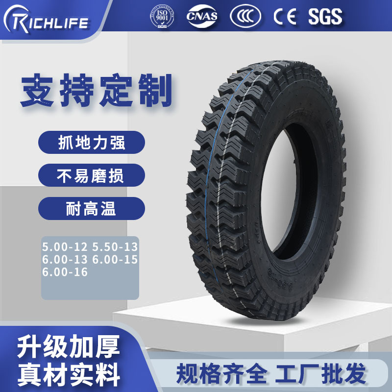 翻模加工源头工厂批发摩托车胎5.00-12 5.50-13motorcycle tire