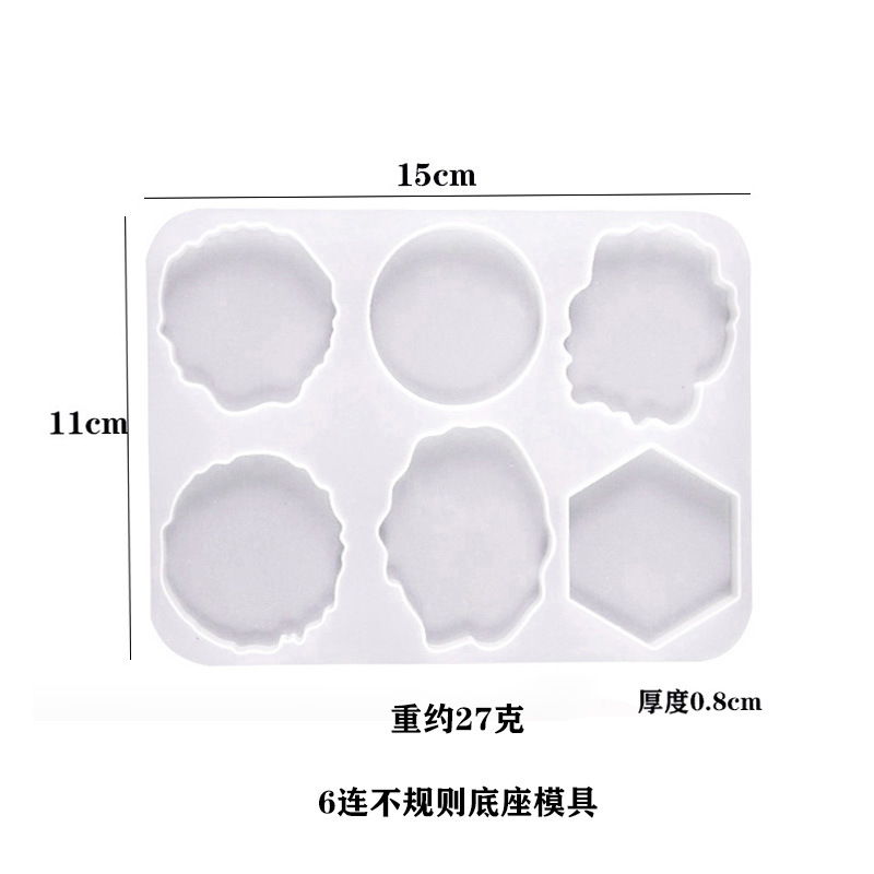 蝶之舞DIY水晶滴膠樹脂模具9連動物卡通套裝手機支架底座硅膠模具