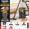 [3800W environmentally friendly bucket + 2.8 million PA suction power] 18L upgraded for home use