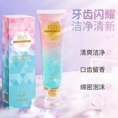 Han Lun Mei Yu Niacinamide Whitening Toothpaste for Stain Removal and Bad Breath, Oral Care with Fresh Breath and Scented Gum Protection Toothpaste