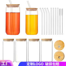 厂家定制高硼硅玻璃可乐杯大容量吸管杯夏季饮料杯咖啡杯套装批发