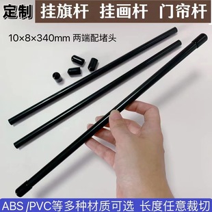 ����PVC�� ABS�� ����U �쮋�U �T���U ��ɫ Ҏ����� ��ñ�w