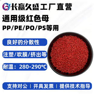 ����PP/PE�ߝ�ȴ�tɫĸע����tɫ��Ĥĸ���D�����t�ۼtɫĸ