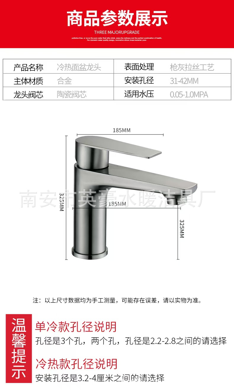 Cold and hot washbasin faucet, bathroom countertop basin, washbasin, washbasin, bathroom cabinet, single-hole cold and hot faucet undefined