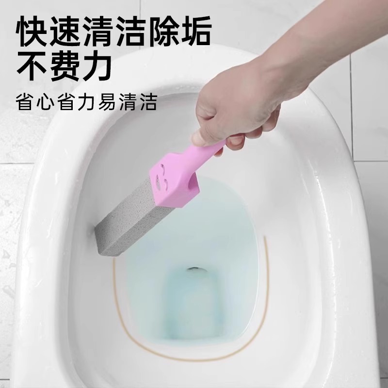 希音TEMU代发浮石马桶刷家用清洁棒无死角强力去污尿渍水垢去污垢|undefined