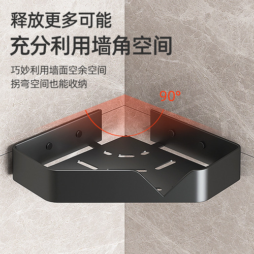 BB4C wholesale bathroom storage rack bathroom shelf punch-free bathroom toilet bath triangle storage