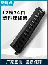 12�n24�����������ܘ�׼19Ӣ��W�j�C���m��24��1U�Ӻ�����ˮƽ�W