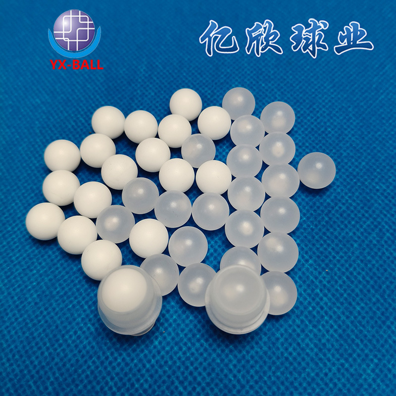 PP球10mm实心塑料球7.85mm可配球托 精磨走珠9.85mm塑料实心球