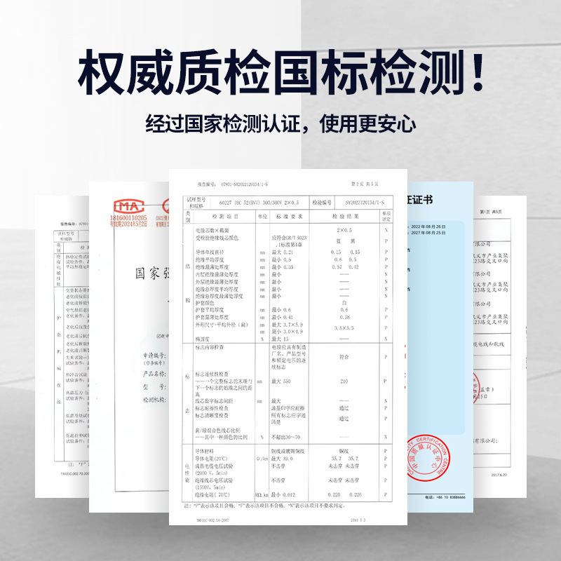 国標銅芯ケーブルrvv2 3 4芯 * 1 1.5 2.5 4平方電源ジャケット線防水制御電線|undefined