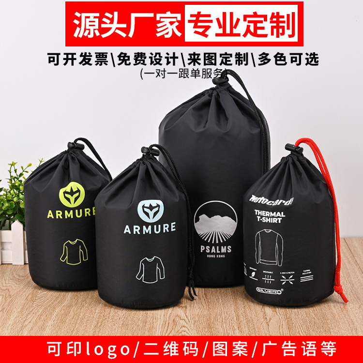 厂家批发涤纶束口袋防水圣诞礼物抽绳袋马拉松运动赛事收纳束口袋