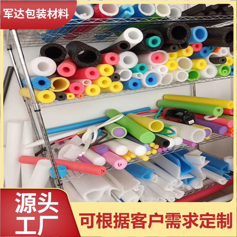 厂家定 制实心泡沫填充棒EPE珍珠棉长条防撞抗压泡沫圆柱海绵管