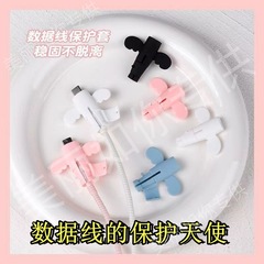 天使のデータケーブル保護カバー折れ防止充電ケーブル保護カバー携帯電話電線コネクタ充電保護カバー学生
