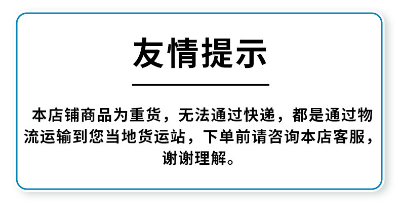 O1CN01woUlMu1WSxGuhNkV9_!!2217