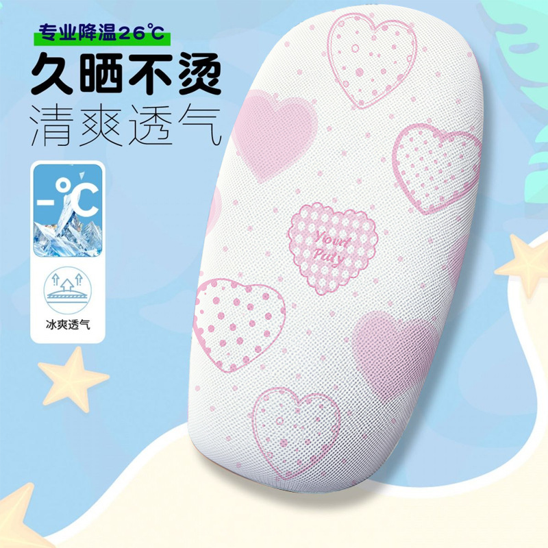 Cute Pink Electric Bike Seat Cover, Summer Heat-Insulating and Breathable Seat Cover, Electric Bike Seat Cushion