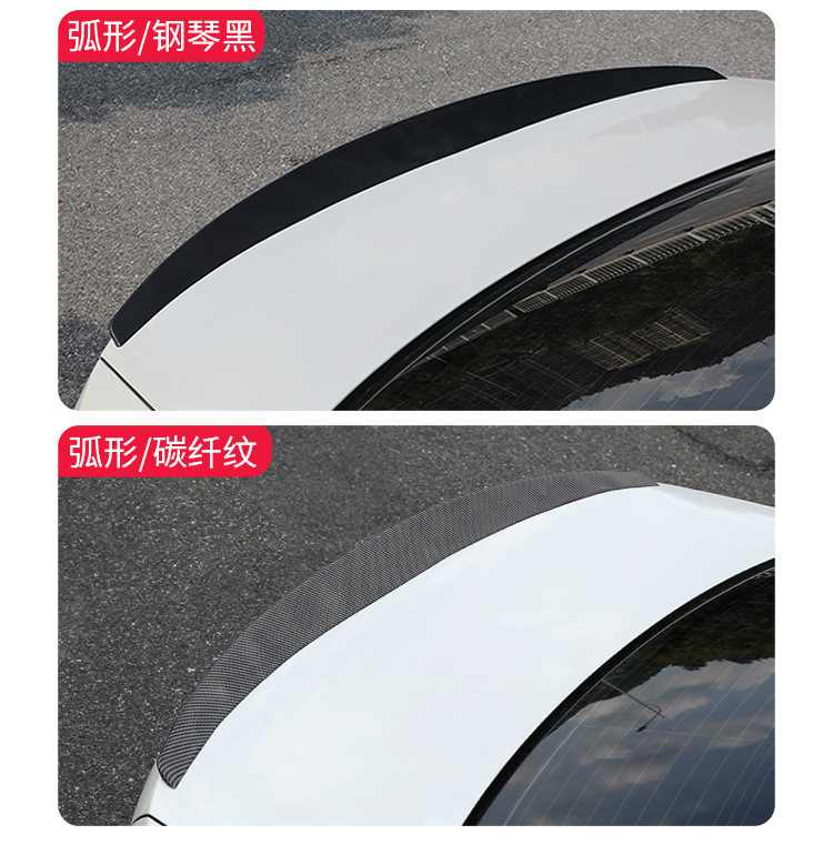 Car modification sports tail non-perforated universal tail car fixed wind wing tail spoiler decoration new