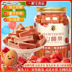 サンザシの条サンザシの切れの乾燥した特級のサンザシの輪のレジャーの間食の果物の干しのサンザシの製品の砂糖漬けの果物の乾燥