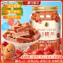特级休闲山楂山楂条