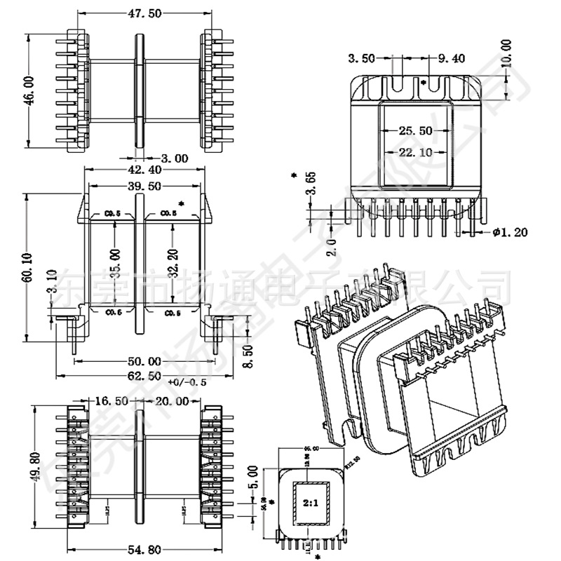 EE70变压器骨架卧式9+9L脚大功率骨架电源骨架EE70