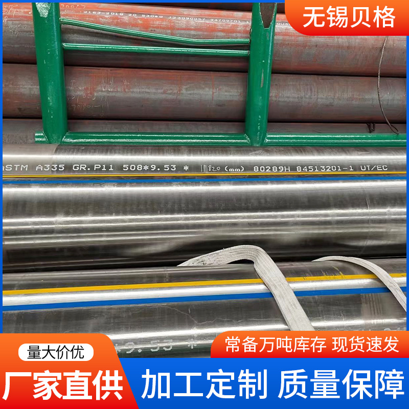 合金管12Cr1MoVG 15CrMoG 10CrMo910 12Cr1MoVG高压高温合金管