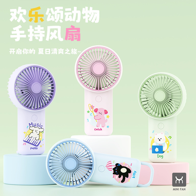 小型かわいいミニファンアニメ学生携帯ファンusb充電ビジネスロゴ手持ちファン|undefined