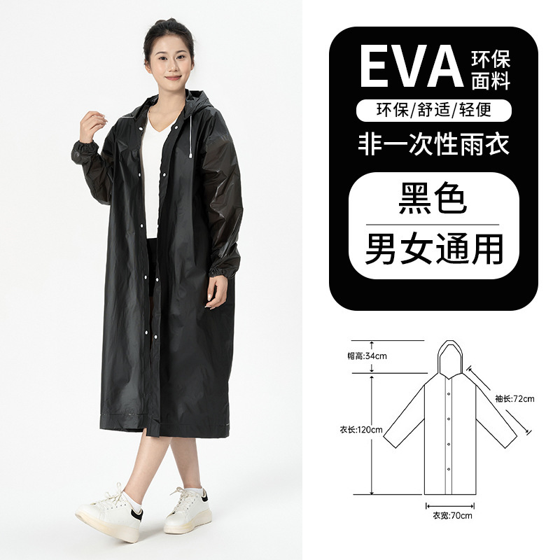 一次性雨衣加長加厚成人旅游出行便携式 eva连体斗篷雨披防暴雨|undefined