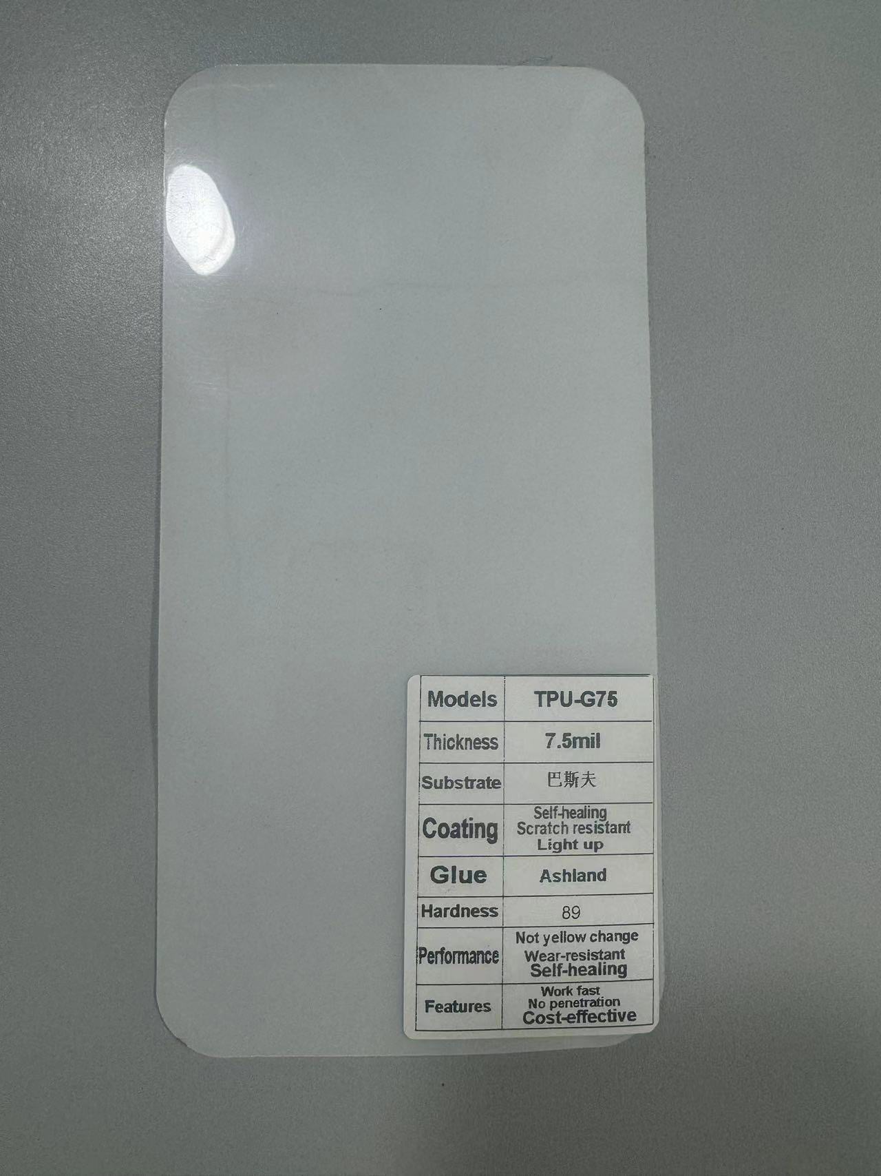 Paint Protection Film: Xieshi Car paint protective film - tpu-basf75mil-152-15mroll-ppf