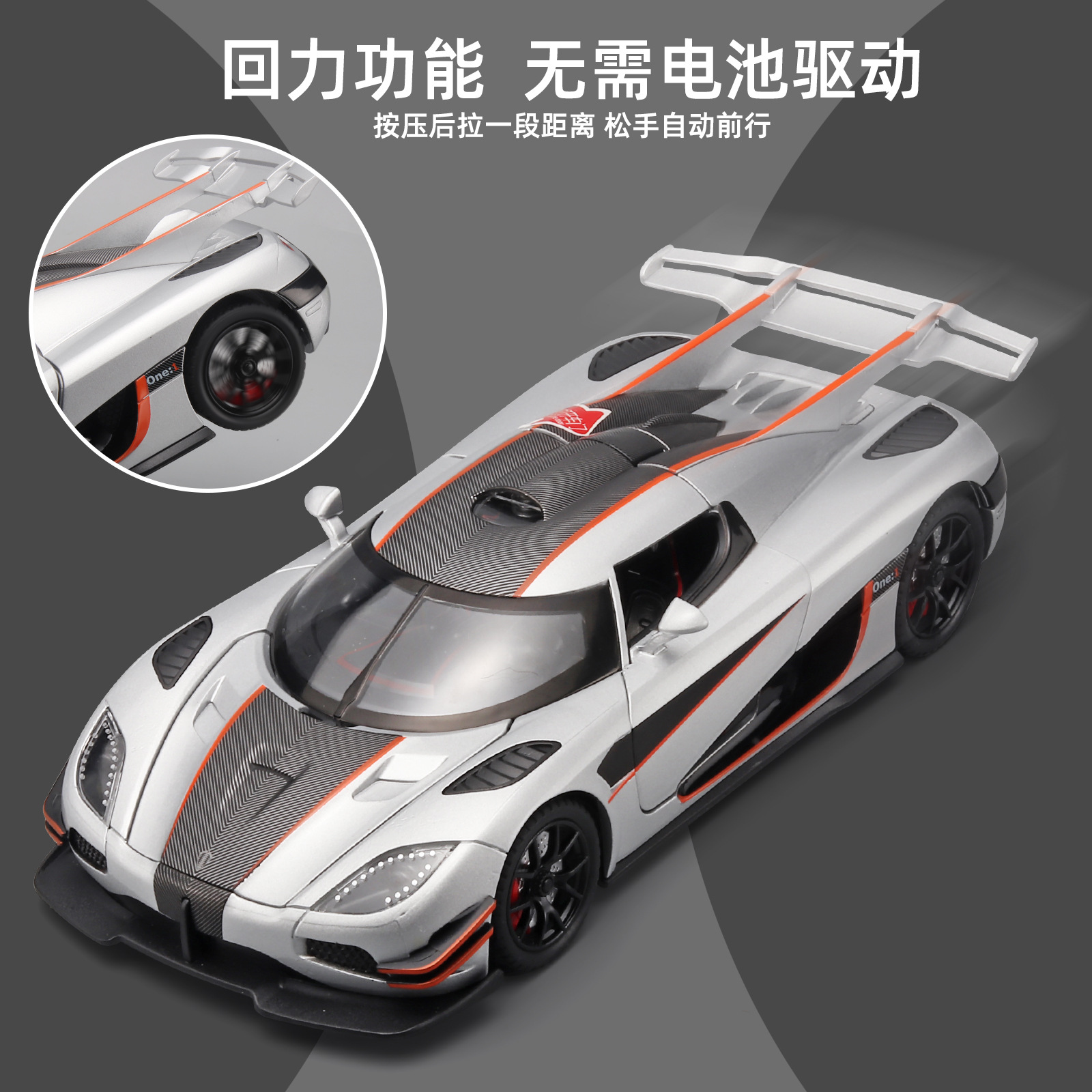 1:24 Coney SEG UN modelo de coche de aleación catapulta Puerta Abierta Marea jugar decoración del coche deportivo Chenghai juguete al por mayor