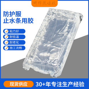 �|ݸ�S�ҹ������o�������zֹˮPEĤճ�ϻ�ѩ�������z�z�����l