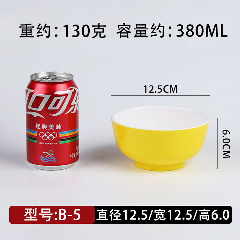 Yellow and white-5-inch small bowl-A8 level