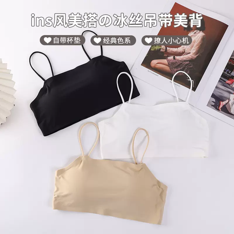 夏季冰丝无痕裹胸防走光可拆一体胸垫胸美背吊带细肩带内搭抹胸女