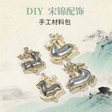 �¿���L���\�����ֹ�DIY�Ͻ�С¹�������w���б�ɫ���Ʒ���