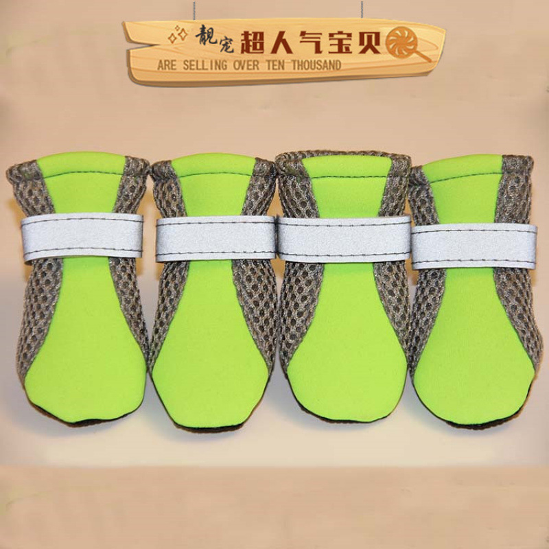 녹색 메쉬 신발