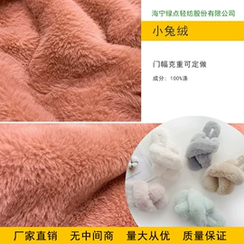 其他针织面料;绒布;网眼布