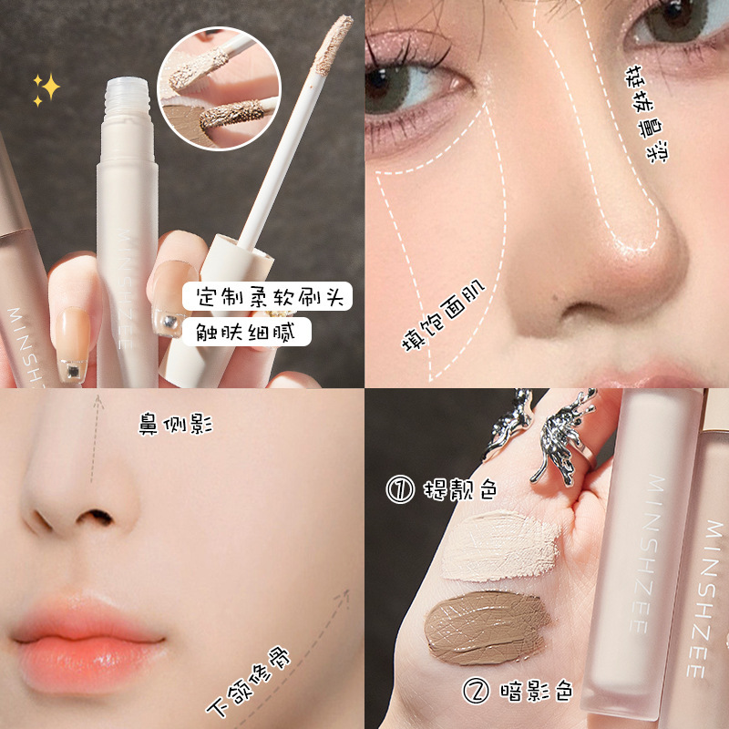 MINSHZEE ミンシジ リキッドコントゥアリングスティック ハイライター ノーズシャドウ シェーディング ブライトニング ナチュラルハイライター コントゥアリングリキッド|undefined