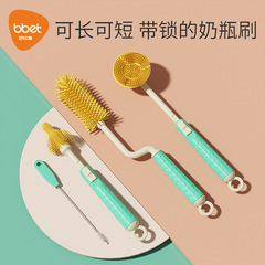 Silicone bottle brush 360 degree rotating baby pacifier brush straw brush bottle brush cleaning set cleaning brush