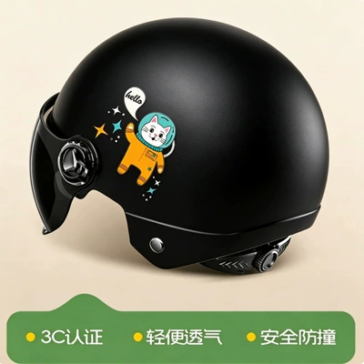 All-Season Universal Electric Motorcycle Safety Motosiklet kaskı (dəbilqə) - xc-10-black-sunscreen-short-sunglasses-summer-style