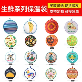 冰袋冰包;围裙、袖套;棉布袋