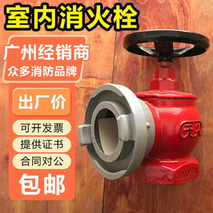 Indoor fire hydrant SN65 ground fire hydrant underground indoor hydrant fire hydrant