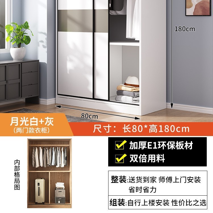 推拉门简易衣柜家用卧室木质经济出租房小户型收纳储物挂衣橱|undefined