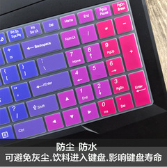 Applicable for 15.6-inch Netease 911 Air Star War 4th Gen Keyboard Film Xuánwǔ 5th Gen Computer 12th Gen Convex Dustproof Film