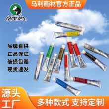 �����߼�ˮ��������������ר��24/36ɫ�������滭�տ�ר��9ml