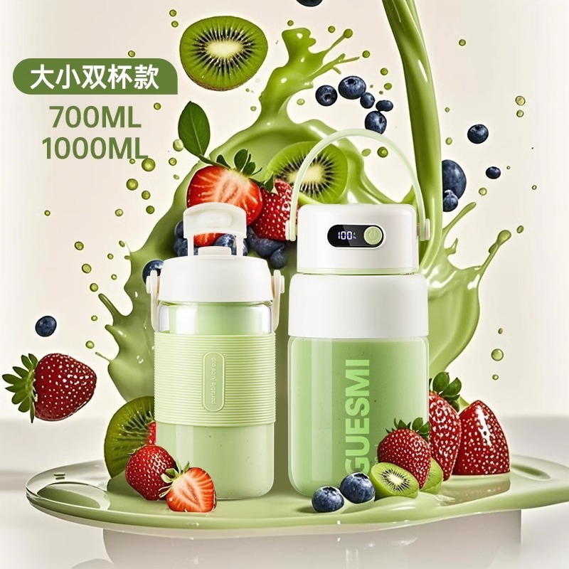 皆米便携式玻璃榨汁机小型家用多功能炸果蔬汁无线充电水果榨汁杯|undefined