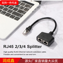 rj45һ�ֶ�/��/�ľW���־���RJ45һ�������L��һ�ֶ���̫�W�m����