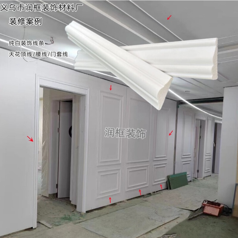 シンプルな純白ps発泡中実背景壁装飾ライン|undefined