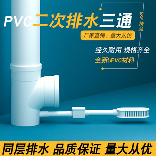 ͬ����ˮ�в�ʽ��ͨ������ˮ20mm16mm�eˮ��ˮpvc��ˮ�܃Ȳ���ͨ