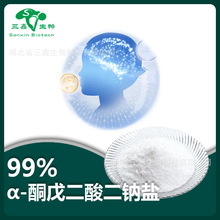 &alpha;-ͪ�������c�}99%Alpha-ͪ������c2-�����������c305-72-6