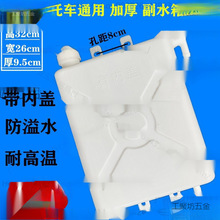 ��݆Ħ��܇ɢ��ˮ�丱ˮ��ˮ��ѭ�h�Ӻ���X�θ�ˮ������zˮͰ