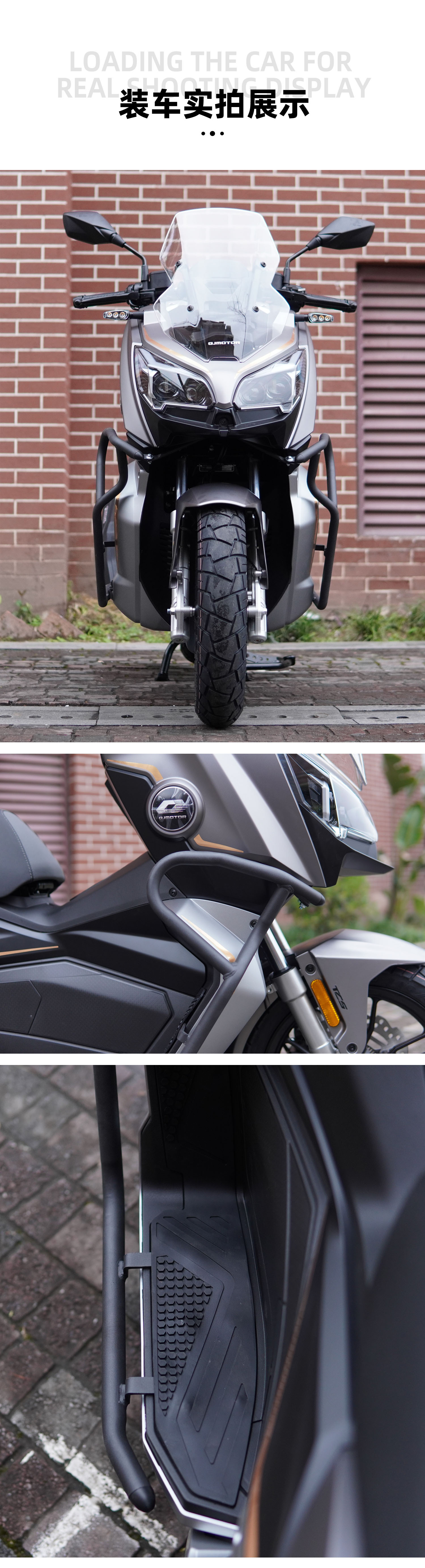 Suitable for Qianjiang Hong 250ADV Edition One-stop Modification Anti-fall Bar Carbon Steel Accessories Motorcycle Anti-fall Bar