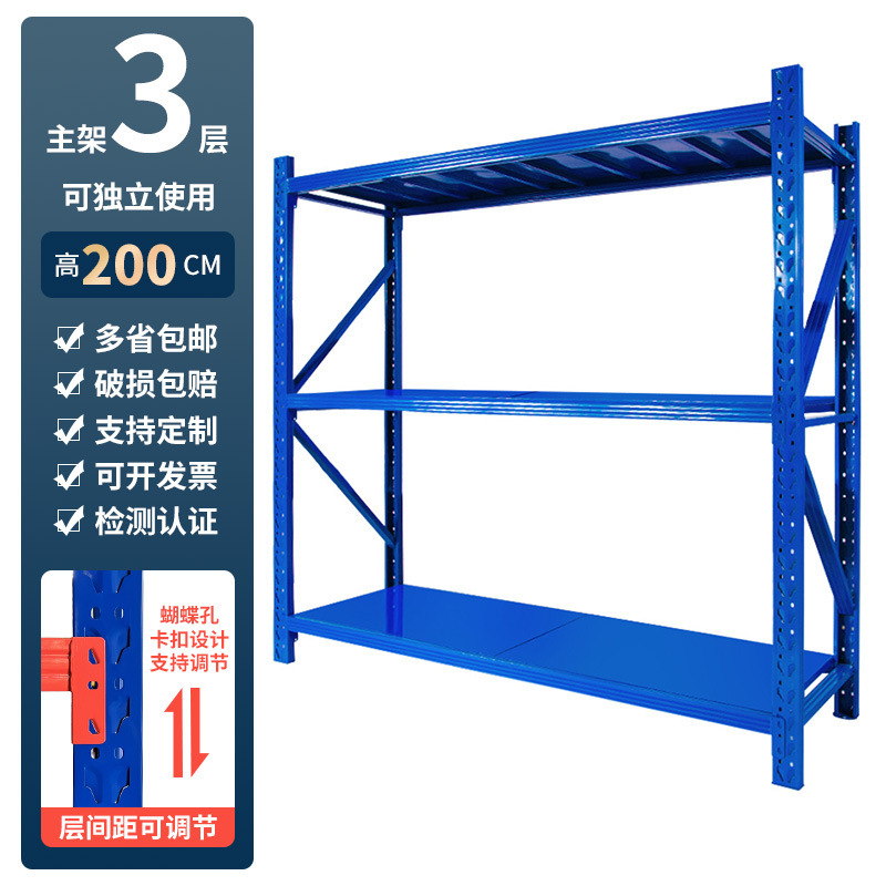 金硕棚卸売りは軽量中型大型鉄棚家庭用倉庫棚倉庫棚倉庫棚棚棚を組み立てた|undefined