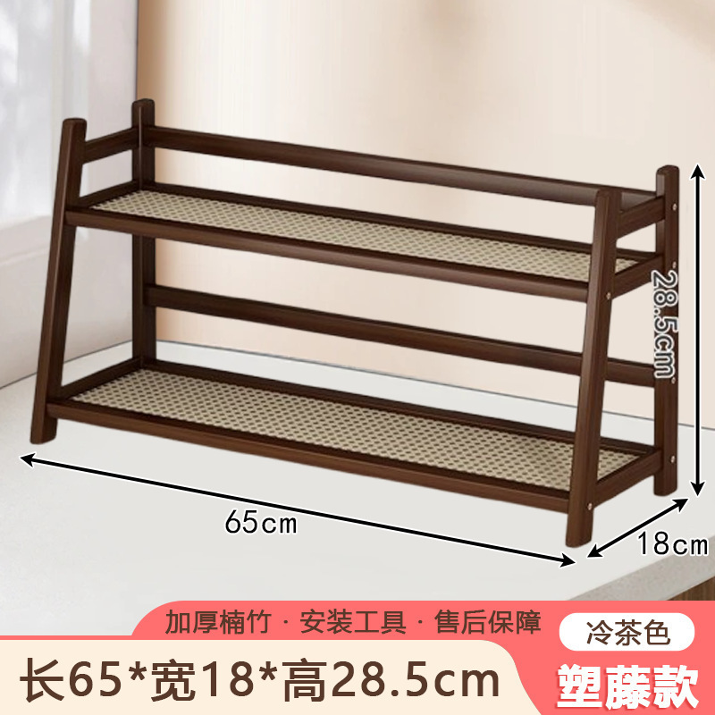 杯架置物架桌面藤编梯形杯架子简易多功能家用水杯式楠竹收纳杯架|undefined